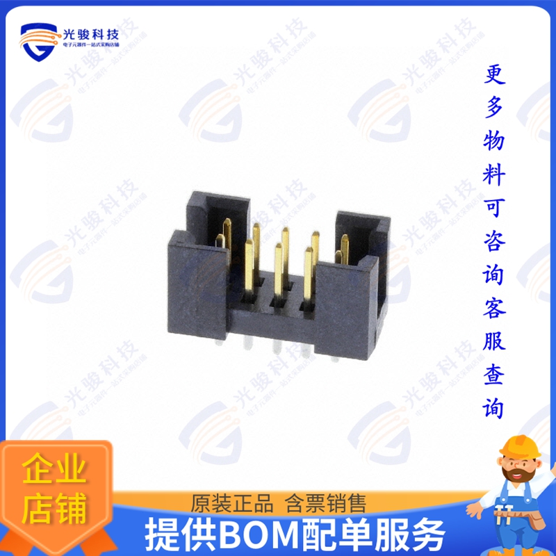 TSSH-105-01-L-D 连接器CONN HEADER VERT 10POS 2.54MM