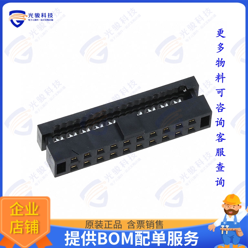 TCSD-10-01-N 连接器CONN RCPT 20POS IDC 28AWG GOLD