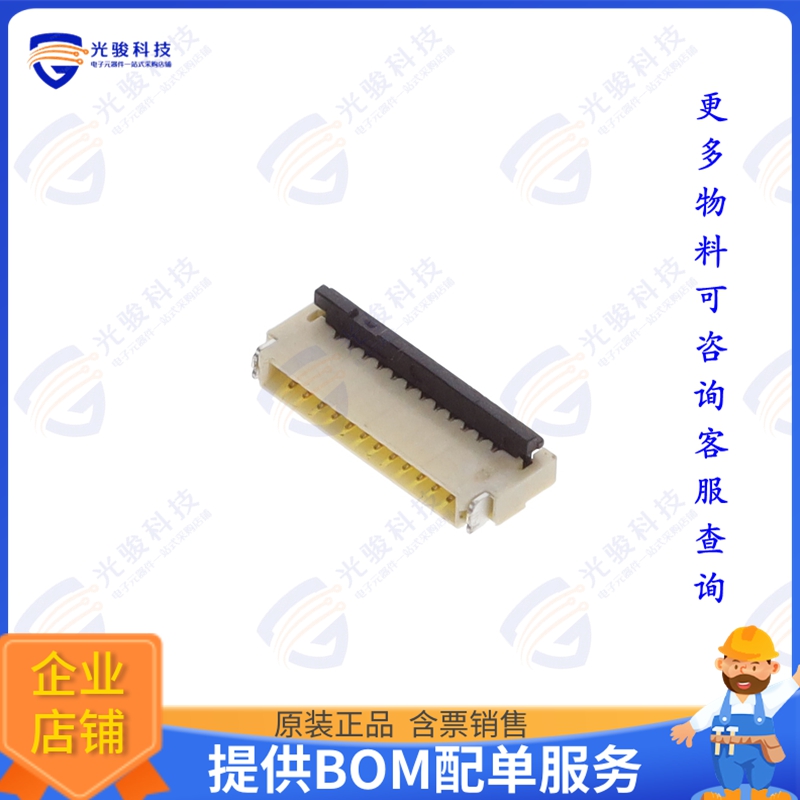 CF4210FH0RA-05-NH连接器 CONN FFC FPC 10POS 0.5MM R/A