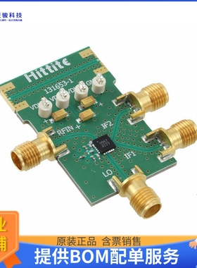 131656-HMC967LP4E【EVAL BOARD HMC967LP4E】射频评估板开发套件