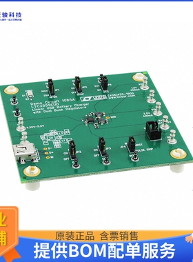 DC1085A【BOARD EVAL FOR LTC3559EUD】评估和演示板套件