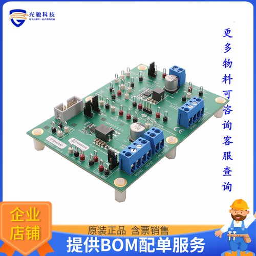 TPS542A50EVM-059[EVAL BOARD FOR TPS542A50]评估板
