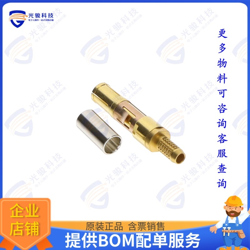 PSS.2B.250.ZTME31 连接器CONN SOCKET CONTACT