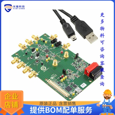 ADRF6820-EVALZ【EVAL KIT 695-2400MHZ DEMODULATOR】射频评估