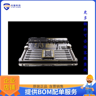 MIKROE-3808【EASYPIC PRO V8 DEVELOPMENT SYSTE】嵌入式MCU、DS