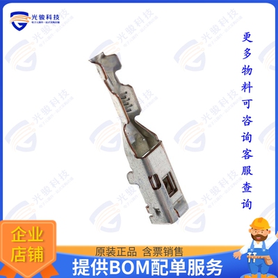 1326030-1 连接器CONN SOCKET 22AWG CRIMP TIN