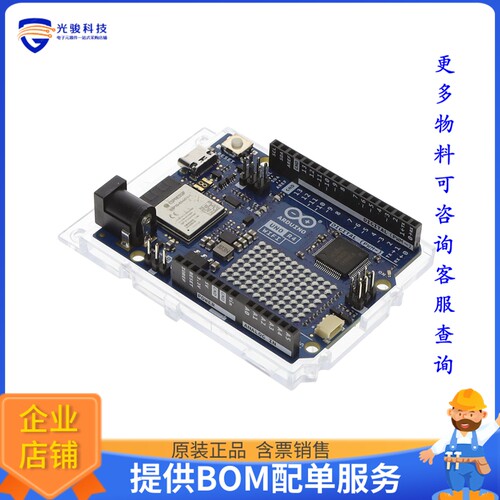 R4WIFI-ENTRY[UNO R4 WIFI + ENTRY CLOUD]评估板