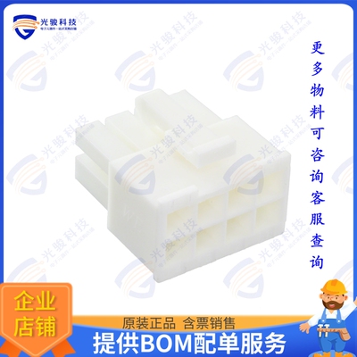649008113322 连接器CONN RCPT HSG 8POS 4.20MM