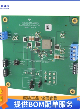 BQ24640EVM【EVAL MODULE FOR BQ24640】评估和演示板套件