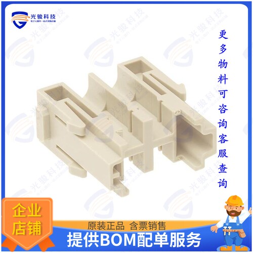 9140044701连接器 MODULE W/O CONTACTS MALE 4POS