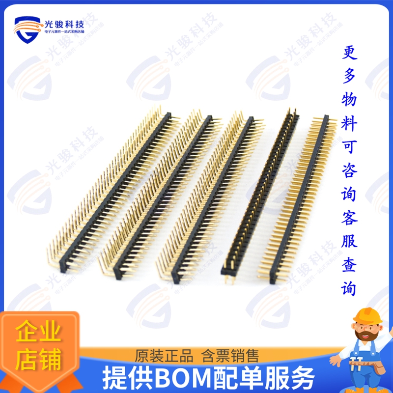 2111-2X30G00S/2.5/5.5B 连接器PIN HEADER, DOUBLE ROW, 60 PIN,