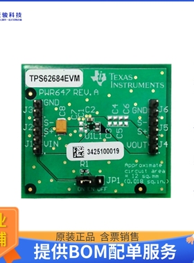 TPS62684EVM-647【EVAL MODULE FOR TPS62684】DC/DC、AC/DC、SMP