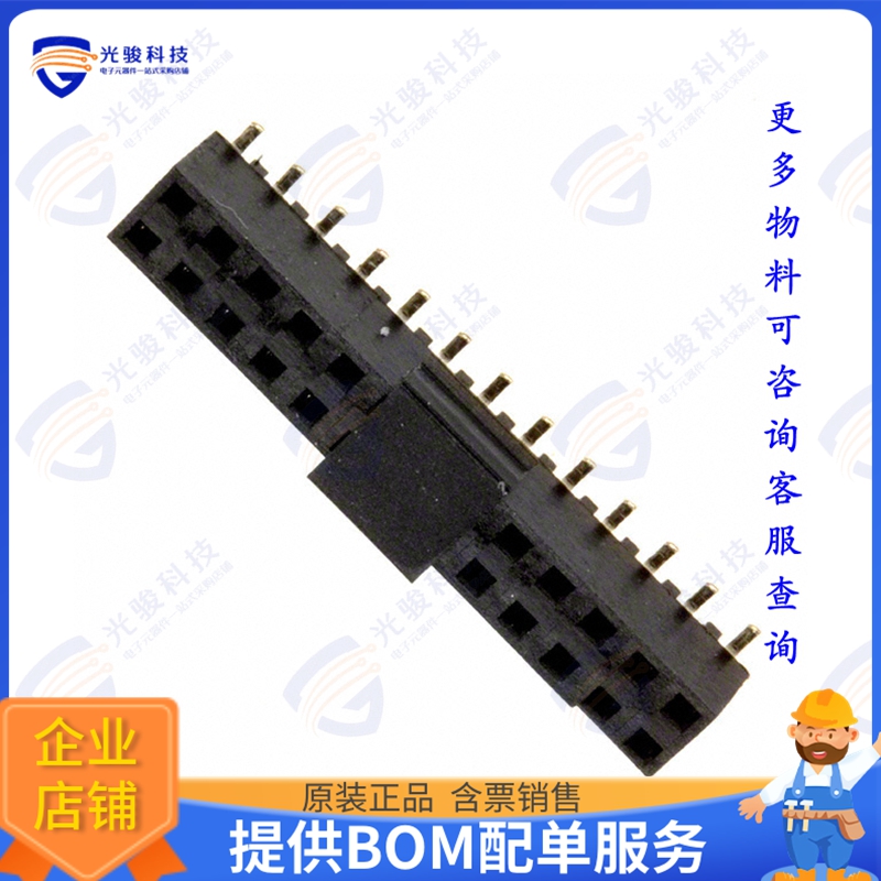150226-2020-RB-WD 连接器CONN RCPT 26POS 0.079 GOLD SMD