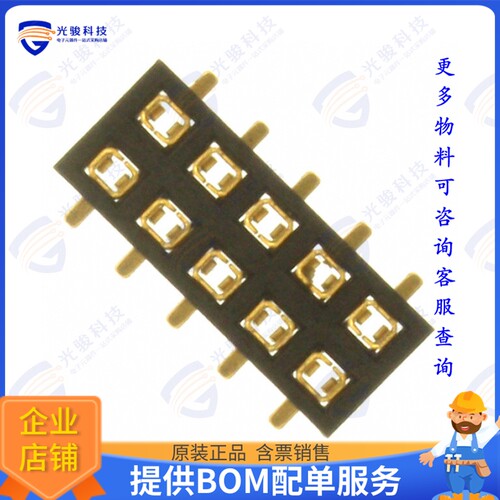 NPPN052GFNS-RC 连接器CONN HDR 10POS 0.079 GOLD SMD