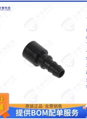 2637390000连接器 HDC MODUPLUG, 6MM FEMALE, PNEUMA