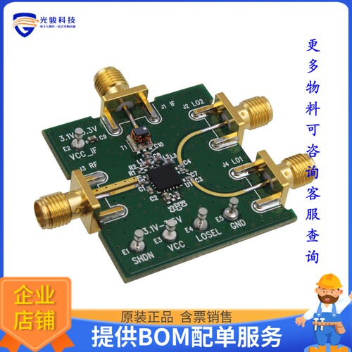 DC1431A-A[EVAL BOARD FOR LTC5540IUH]评估板