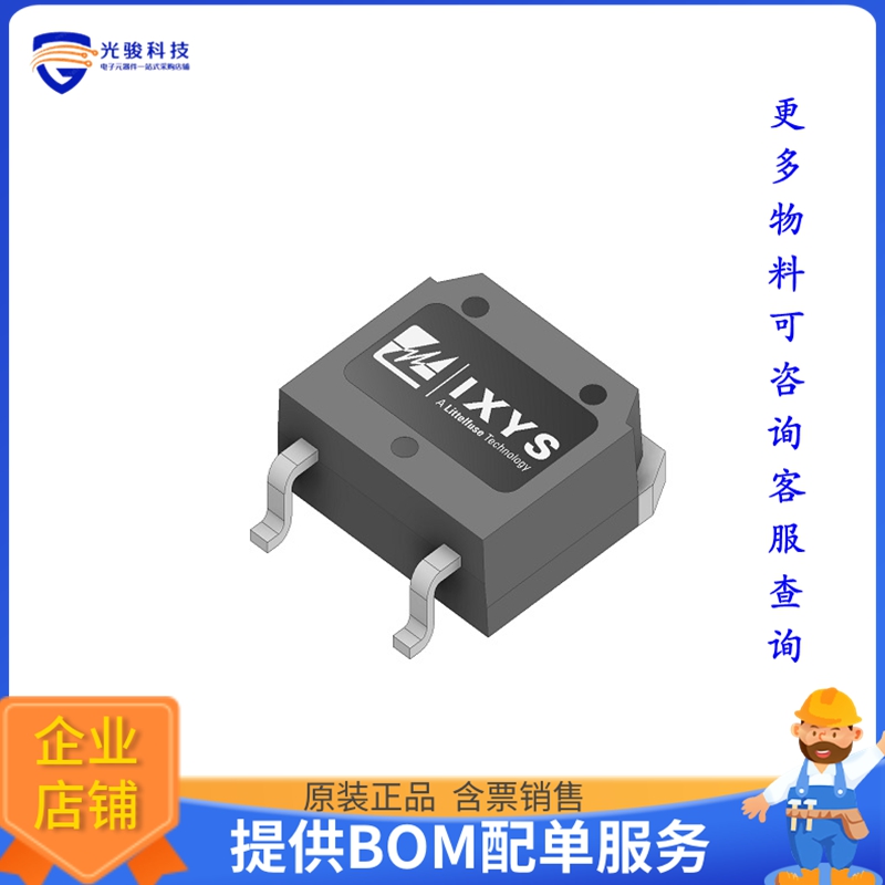 IXFT60N60X3HV晶体管MOSFET ULTRA 600V 60A TO268HV
