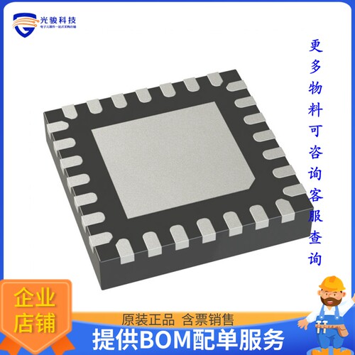 ATMEGA48PA-MMH微控器《IC MCU 8BIT 4KB FLASH 28VQFN》