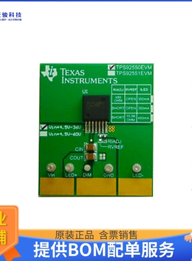 TPS92550EVM/NOPB【MODULE EVAL FOR TPS92550】LED驱动器评估板