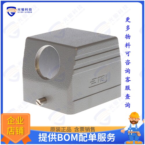 T1310320140-000连接器 H32B-TS-RO-M40