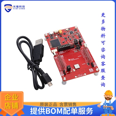 LP-CC2652PSIP【CC2562PSIP LAUNCHPAD DEVELOPMENT】射频评估板
