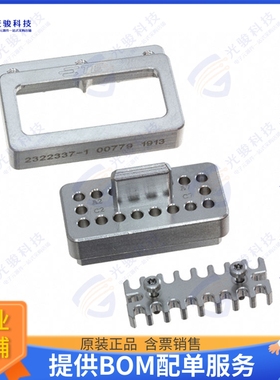 2322337-1 连接器BAKCPLANE, FULL MODULE, ST STEEL