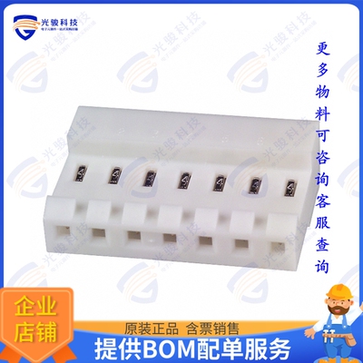 3-640429-7 连接器CONN RCPT 7POS IDC 24AWG TIN