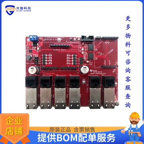 BOOST-PSEMTHR-007[EVAL BOARD FOR ISO7241]评估板