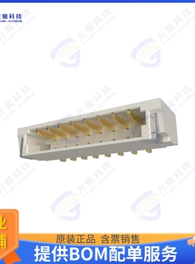 10154206-08021LF 连接器FITMATE 0.8MM, RIGHT ANGLE HEADE