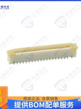 525593633连接器 CONN FFC VERT 36POS 0.5MM SMD