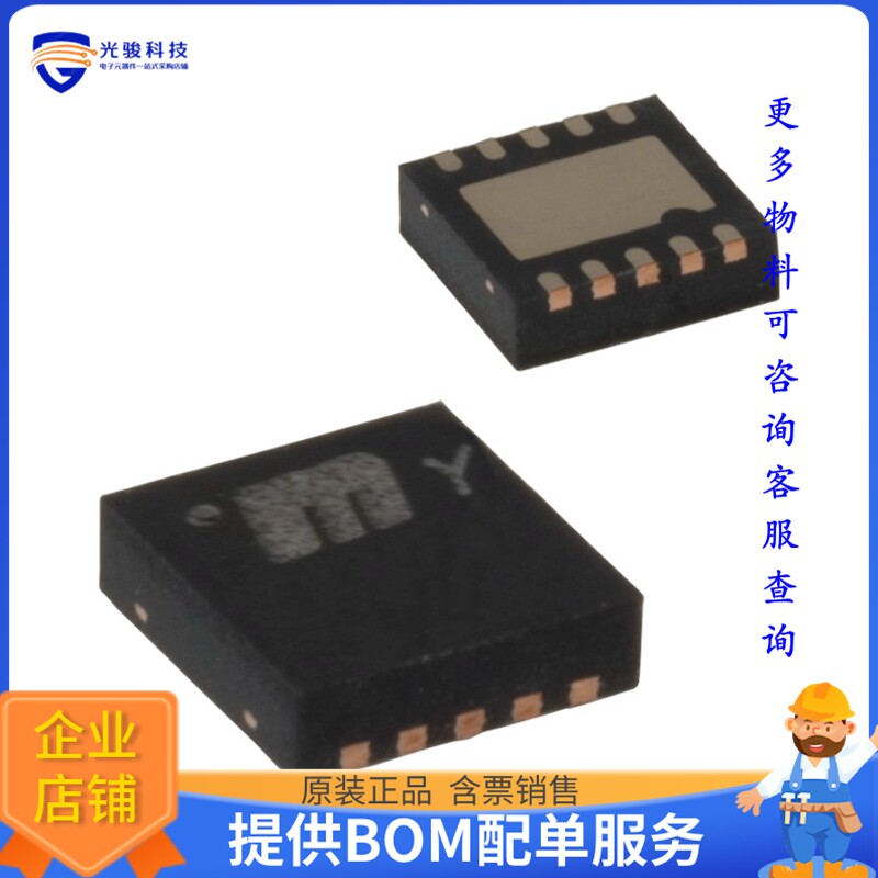 MIC23201YML-TR电源芯片《IC REG BUCK ADJ 2A 10MLF》