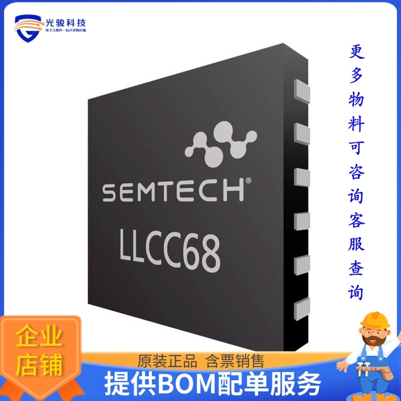 LLCC68MB2GAS【LORA LLCC68 490 MHZ MBED SHIELD】扩展板、子卡