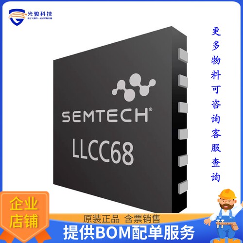 LLCC68MB2GAS【LORA LLCC68 490 MHZ MBED SHIELD】扩展板、子卡