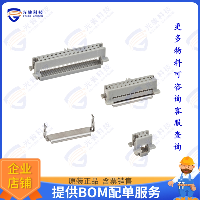 45110-000000 连接器CONN RCPT 10POS IDC 30AWG GOLD