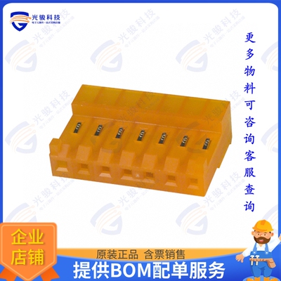 3-643817-7 连接器CONN RCPT 7POS IDC 18AWG TIN