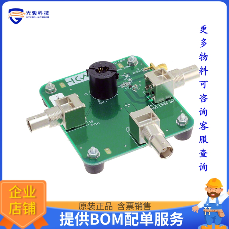 TCXO-EVAL-T BOARD【EVAL BOARD FOR CW 5X7 SMT TCXO'S】评估和