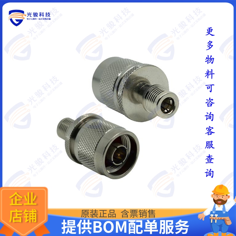 ADAPT/QMAM/N-TYPEM 连接器RF ADAPTOR - QMA MALE TO N-TYPE