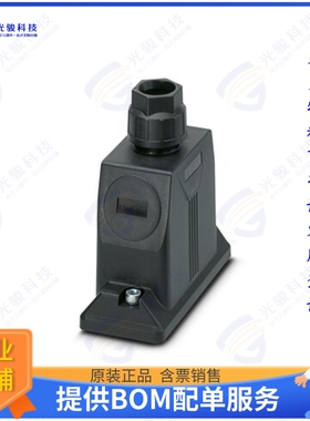 1404231连接器 CONN HOOD TOP ENTRY SZB16 M32