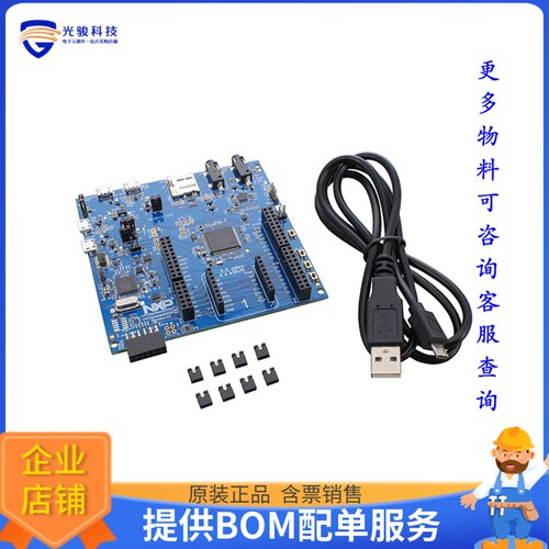 LPC55S28-EVK[LPCXPRESSO 55S28 EVAL BOARD]评估板