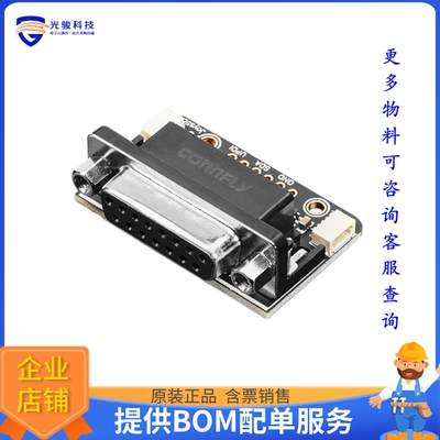5753[ADAFRUIT PC JOYSTICK TO SEESAW I]评估板