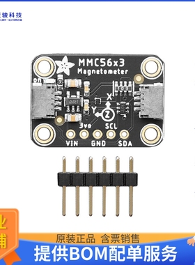 5579【ADAFRUIT TRIPLE-AXIS MAGNETOMETE】扩展板、子卡