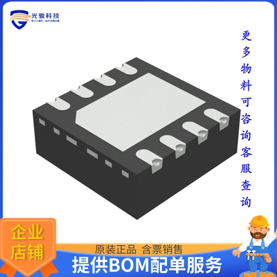 TPS74650PQWDRBRQ1电源芯片《IC POWER》