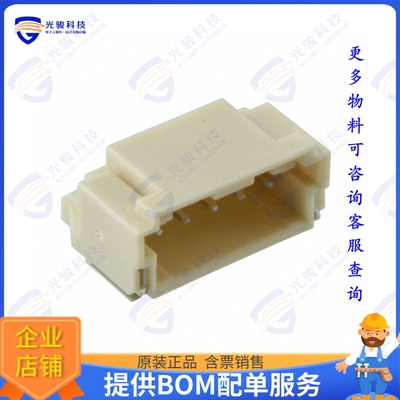 5023520500 连接器CONN HEADER SMD R/A 5POS 2MM