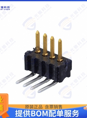 5-104186-1 连接器CONN HEADER R/A 4POS 1.27MM