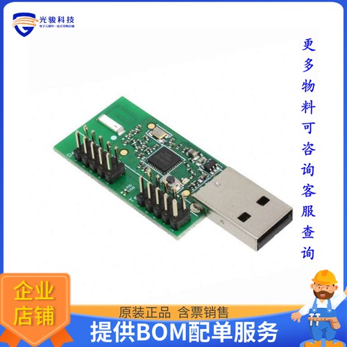 CC1111EMK868-915[EVAL BOARD FOR CC1111]评估板
