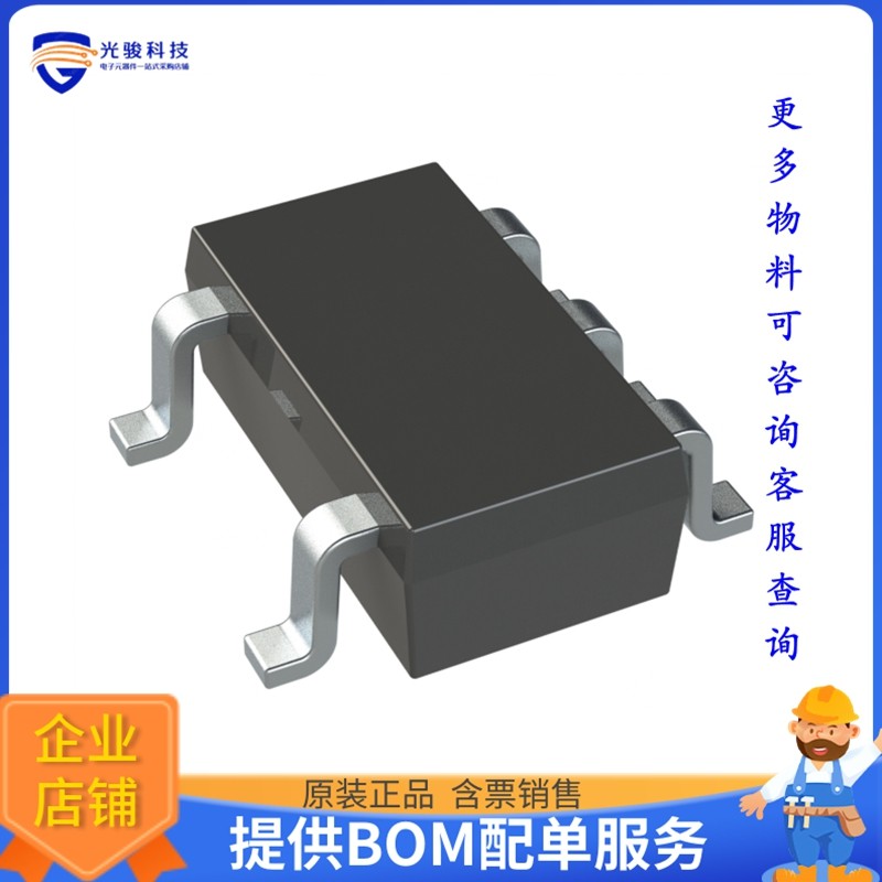 AD8055ARTZ-REEL7《线性芯片IC OPAMP VFB 1 CIRCUIT SOT23-5》