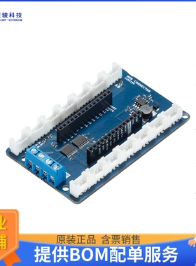 ASX00007【ARDUINO MKR CONNECTOR CARRIER】扩展板、子卡