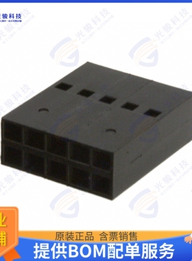 901430010 连接器CONN RCPT HSG 10POS 2.54MM