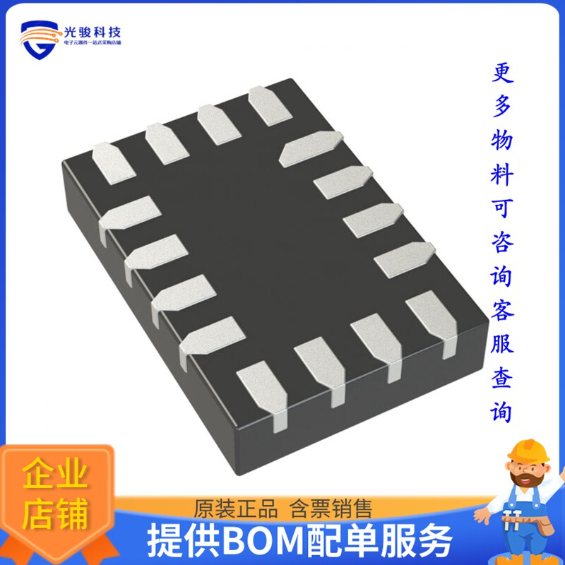 PI3A3899ZTAEX《接口芯片IC SWITCH DPDT X 2 2.4OHM 16UQFN》