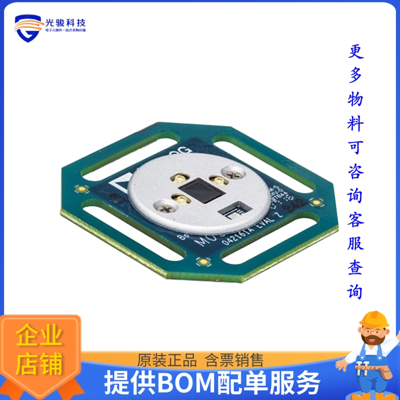 EVAL-ADPD1081Z-PPG【ADPD1081 OPTICAL PPG EVAL BRD】评估和演